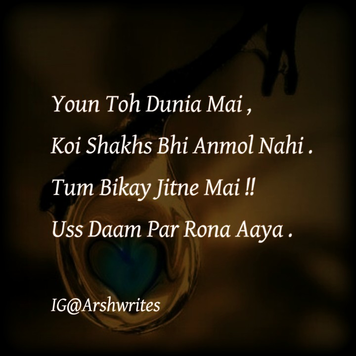 Two Lines Poetry.