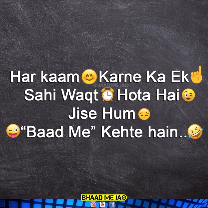 sahi waqt