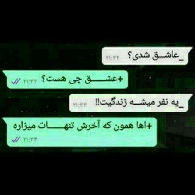 خاک عالممممممم