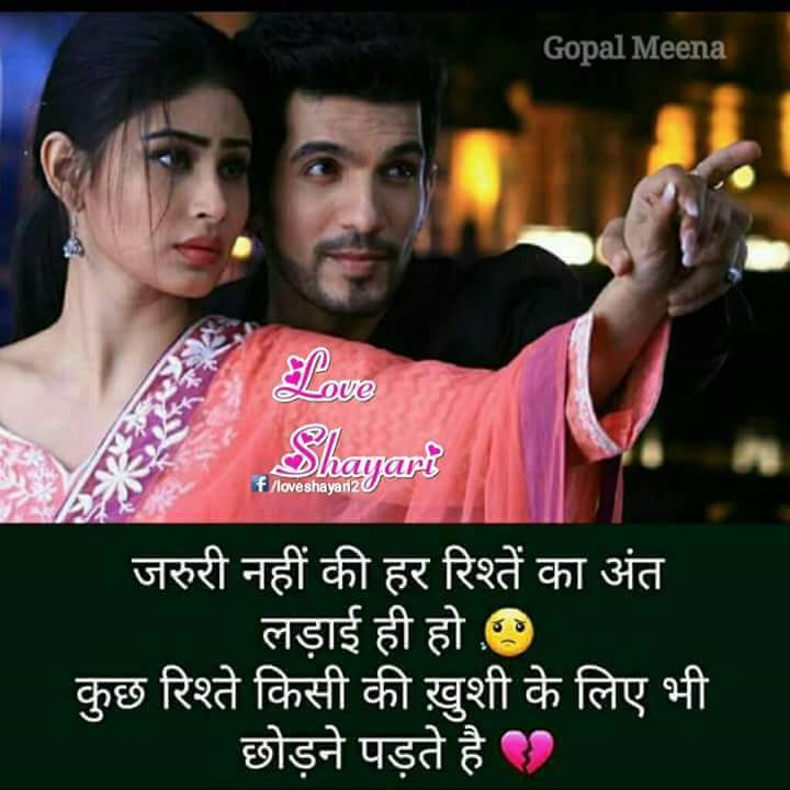 aaj jaruri h