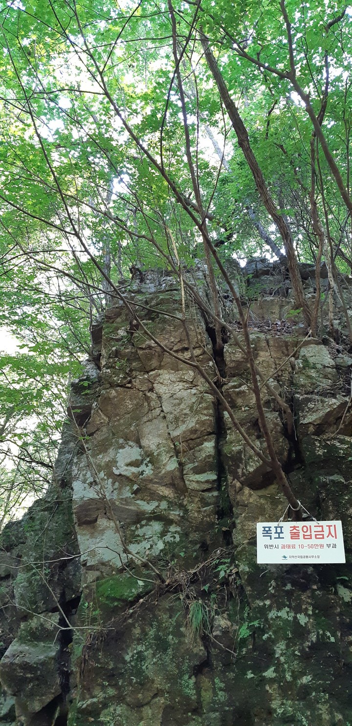 치악산 세렴폭포