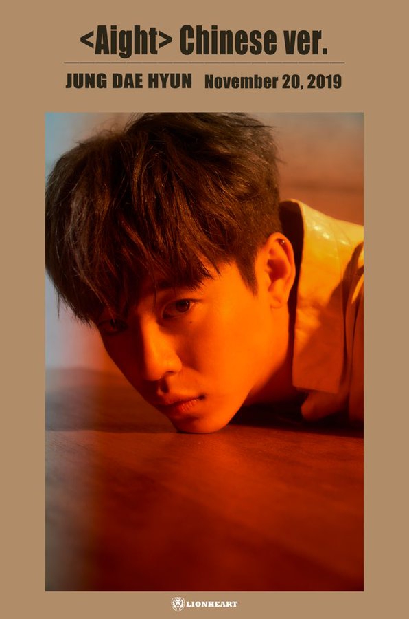 대현이