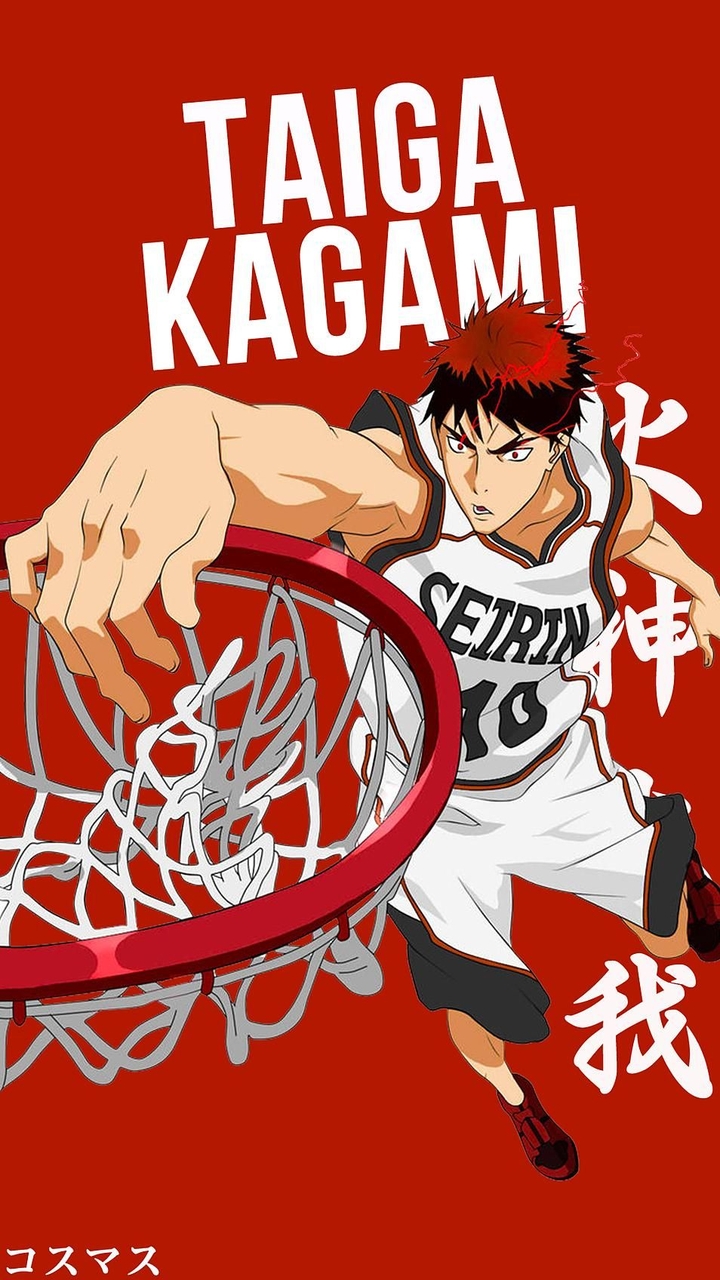 Taiga kagami