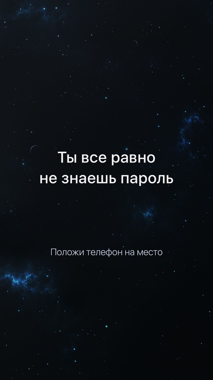 обои