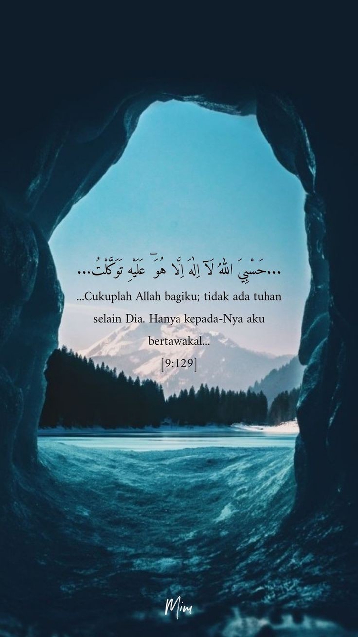 روائع قرآنية