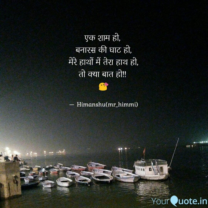 Varanasi