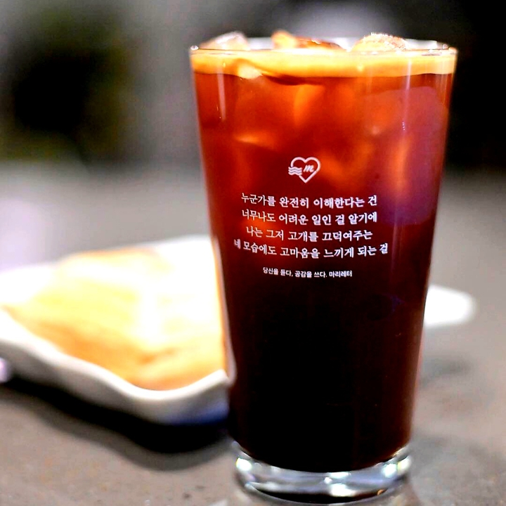 아메리카노 아이스