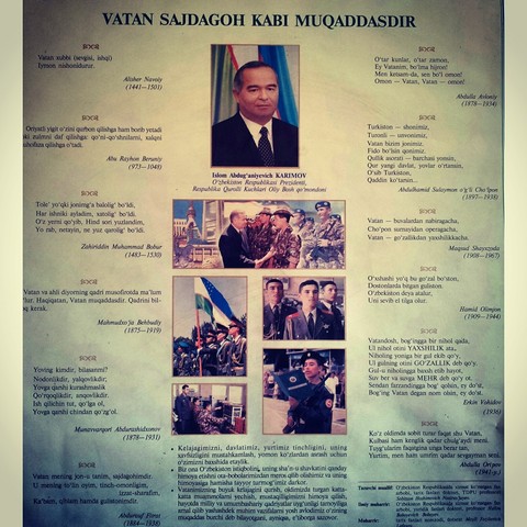 VATAN SAJDAGOH KABI MUQADDASDIR