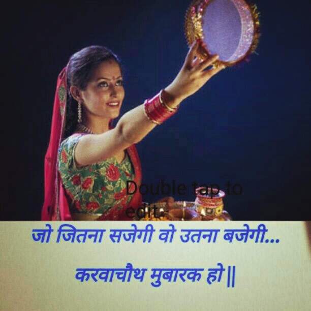 karva chauth