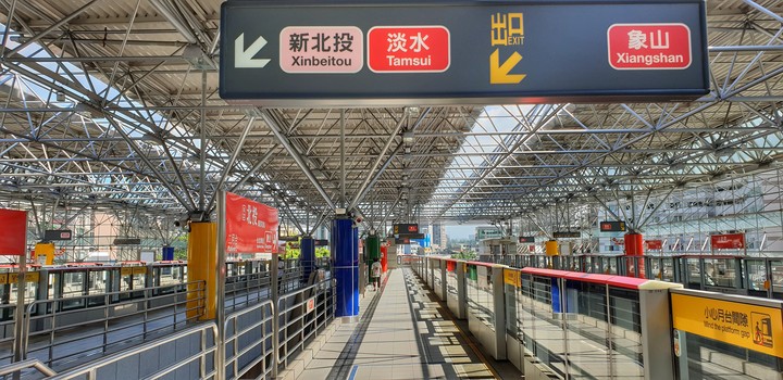 Taipei Beitou MRT station