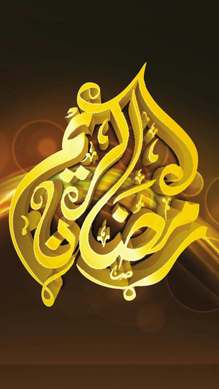 ?  رمضان کریم