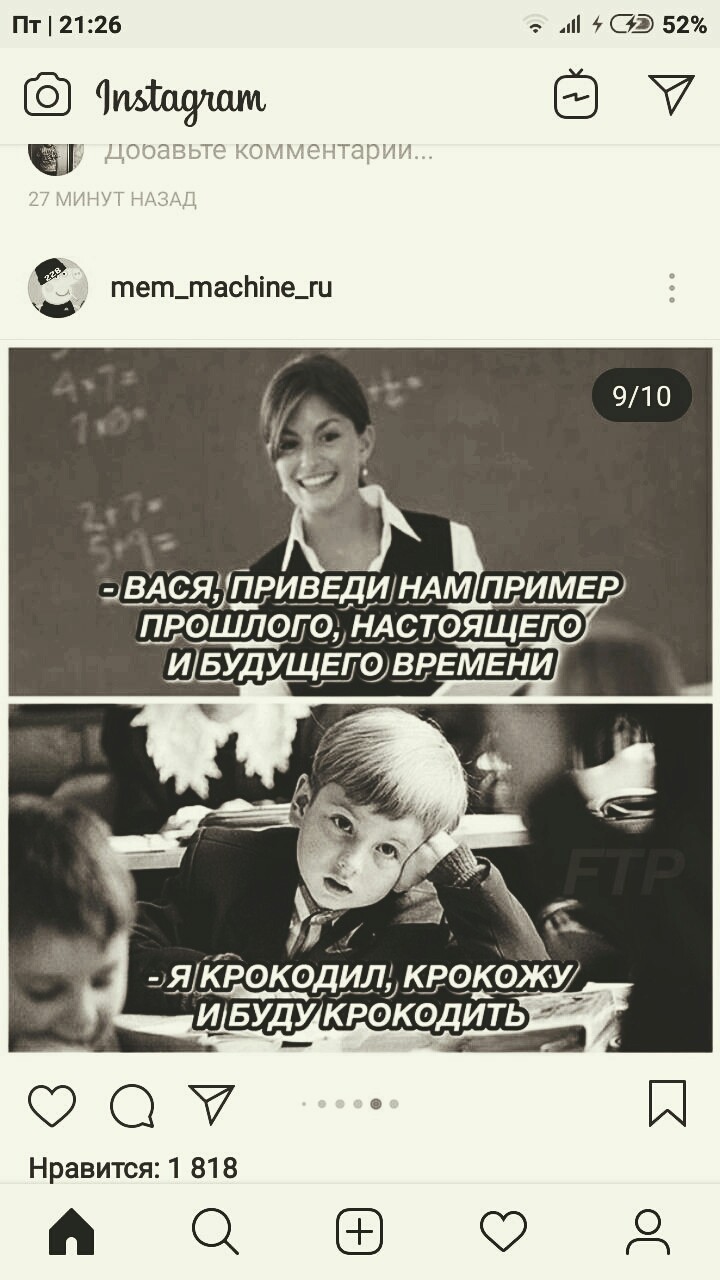 часи