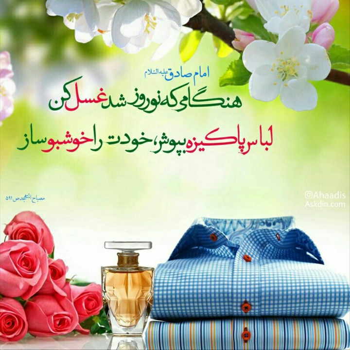 Hadis