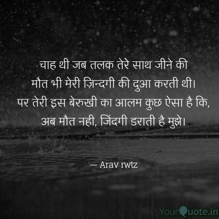 quote