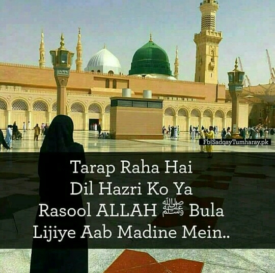 ya allah,,,,,,
