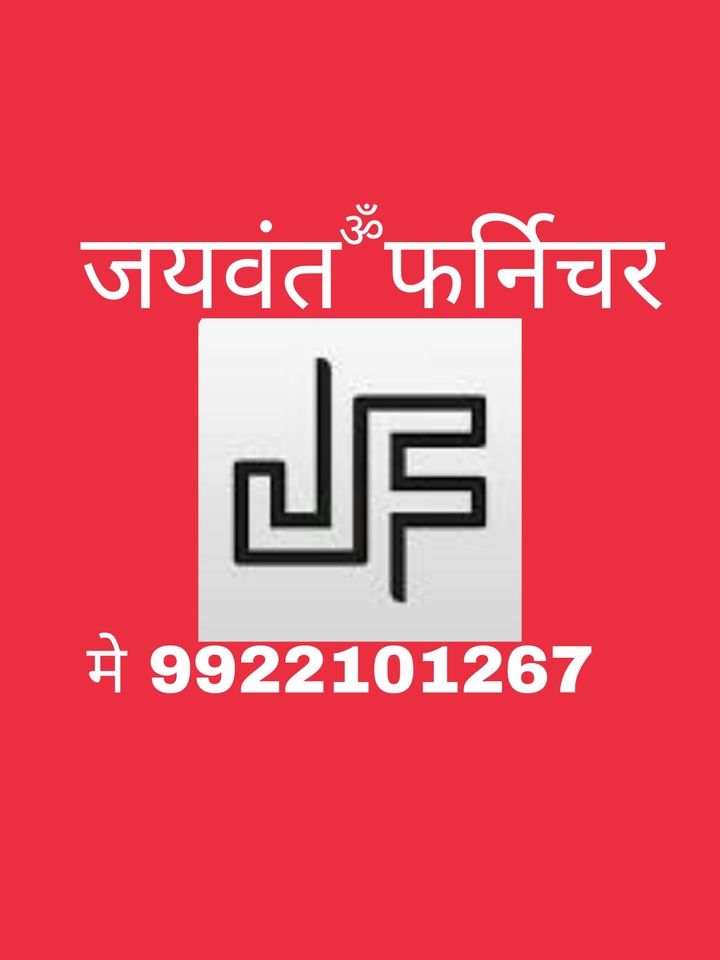 jaywant Furniture