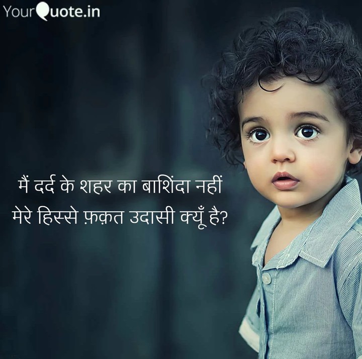 Samjona Yaar