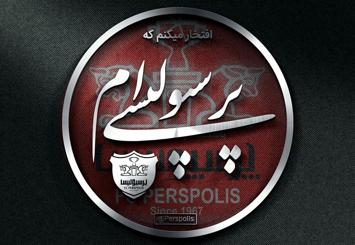 PersPolis