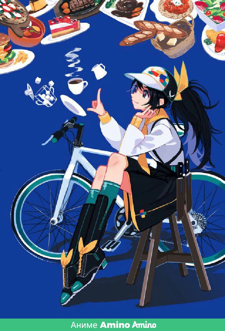 吃