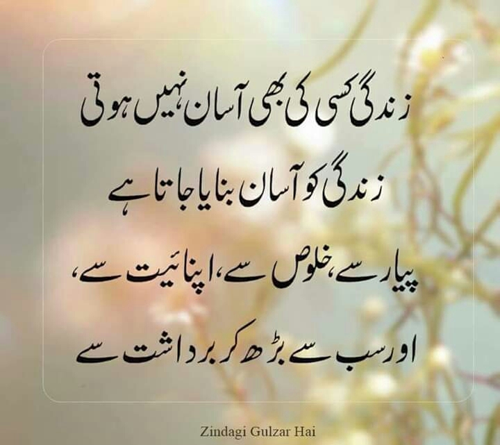 lovely