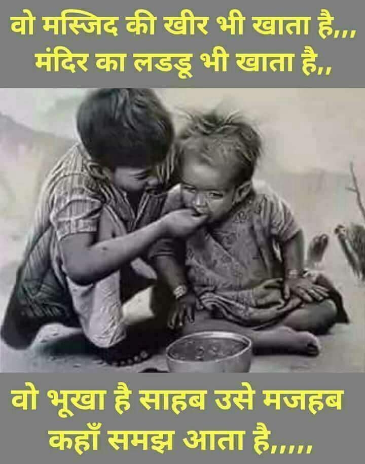 Truth