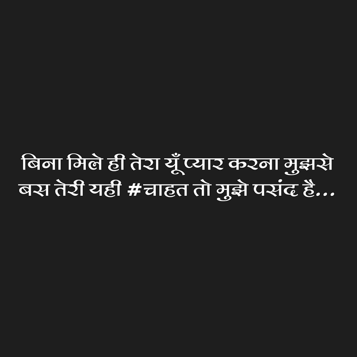 #Anaa