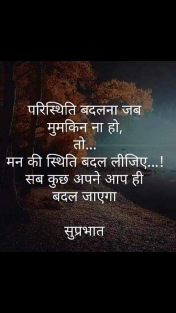 morning