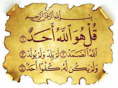 قرآن