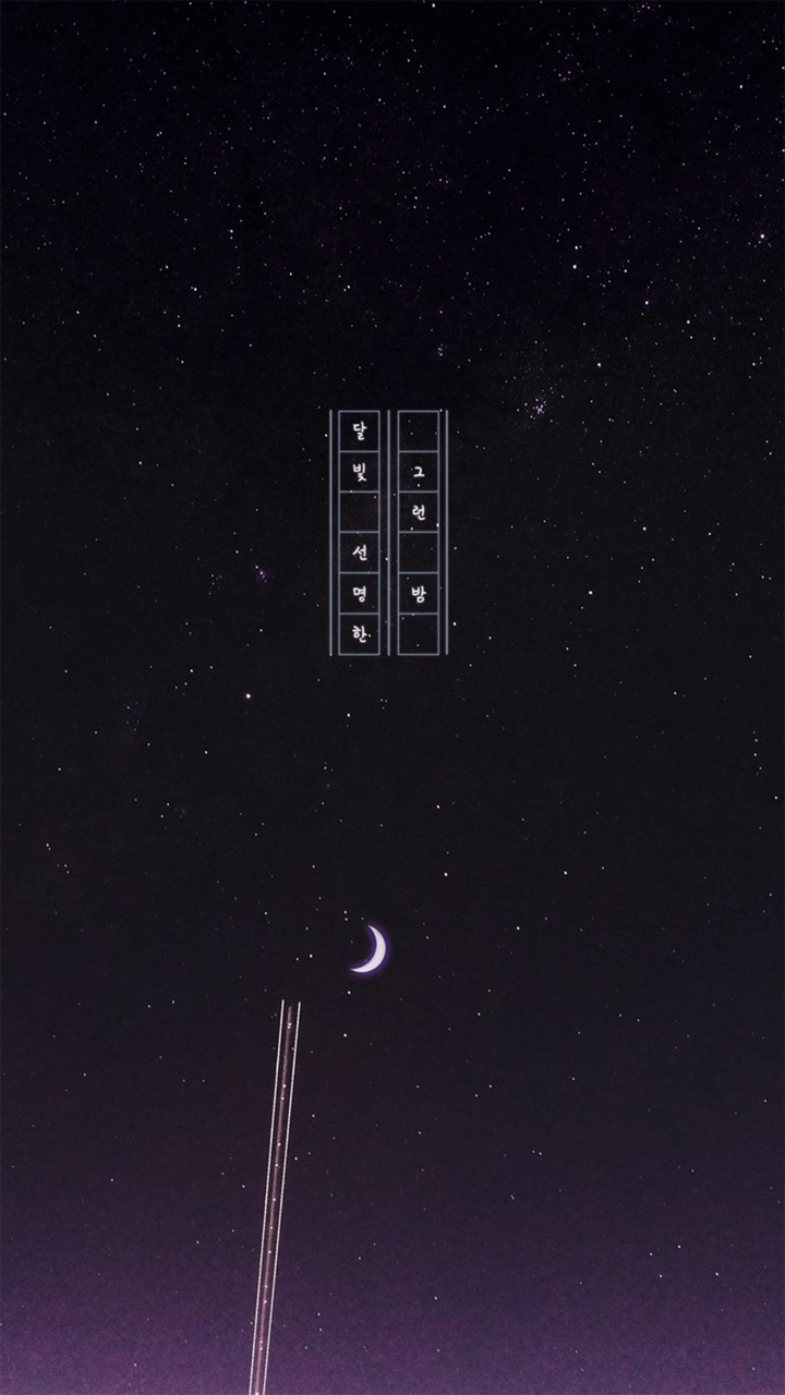 Moonlight at night