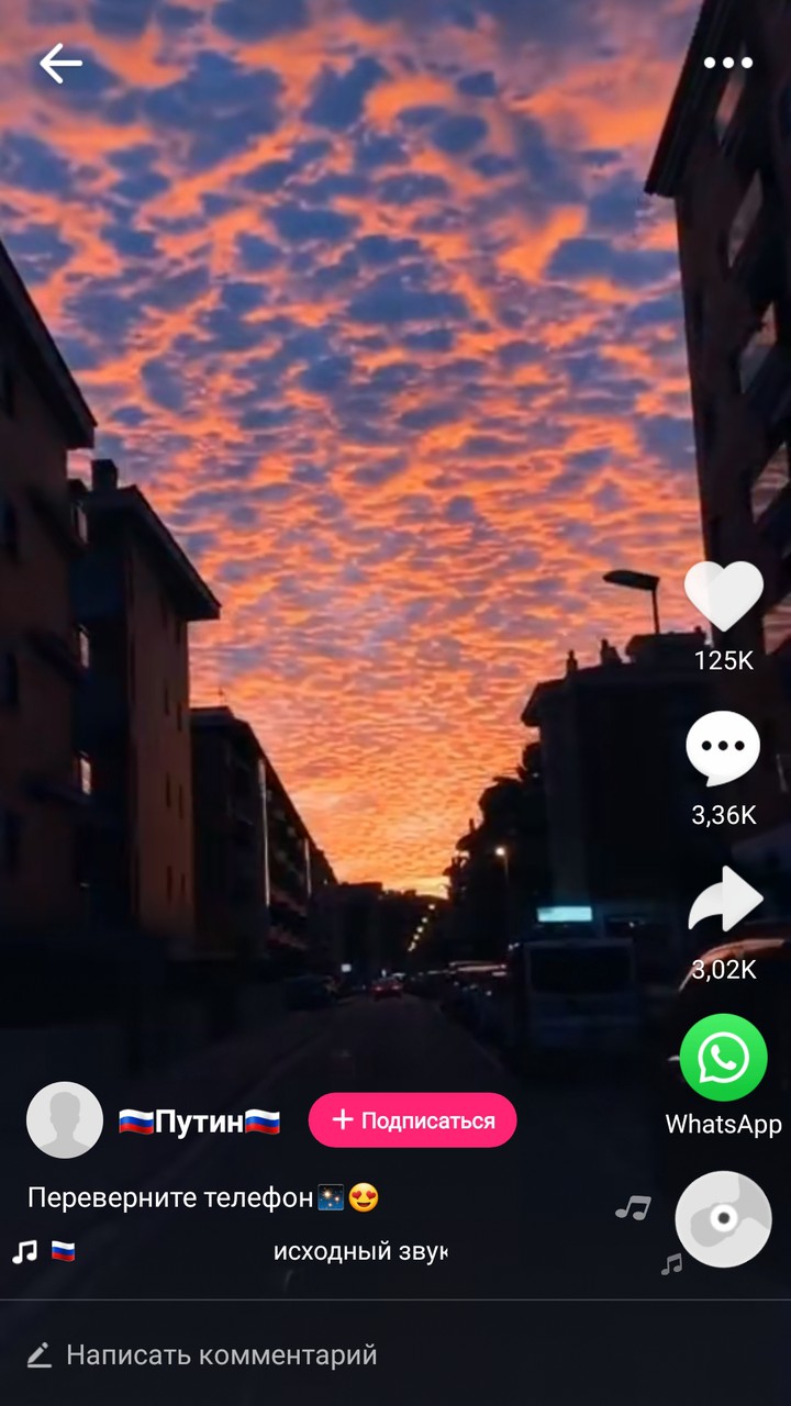 вечер