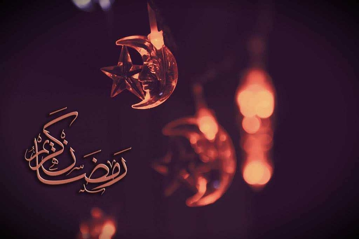 Ramadan Kareem
