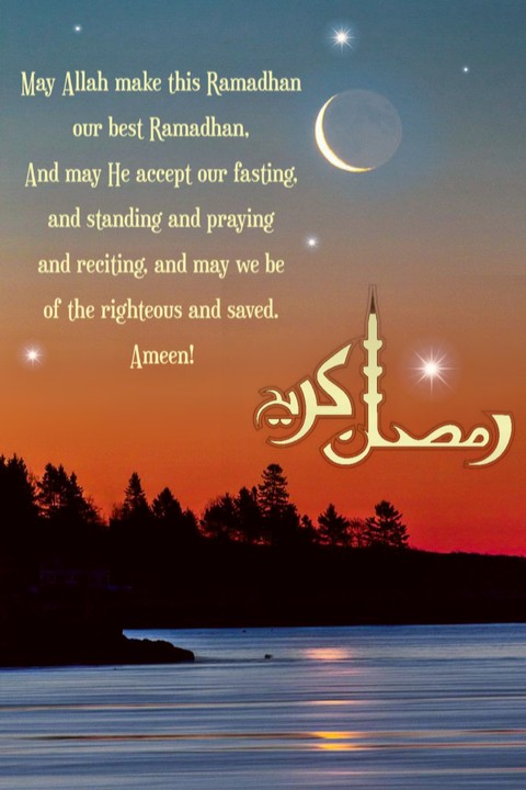 Ameen!