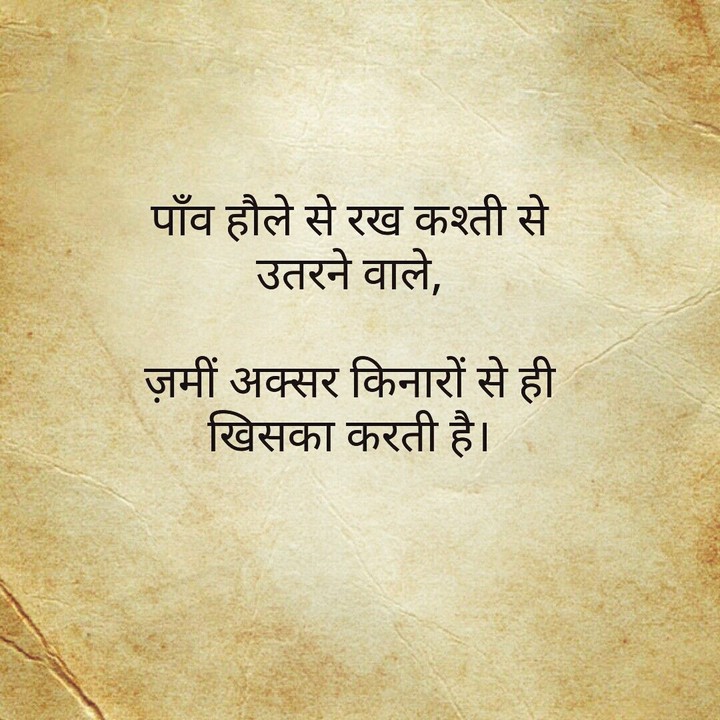 true