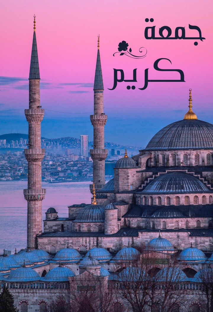Jumah Kareem.