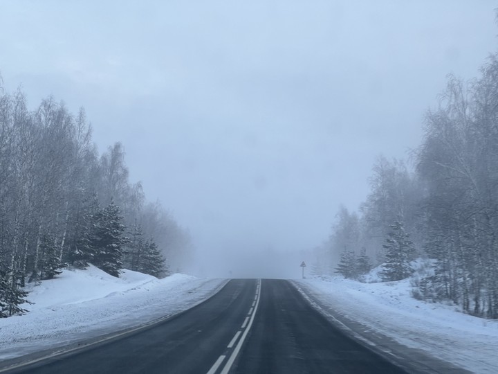 Дорога
