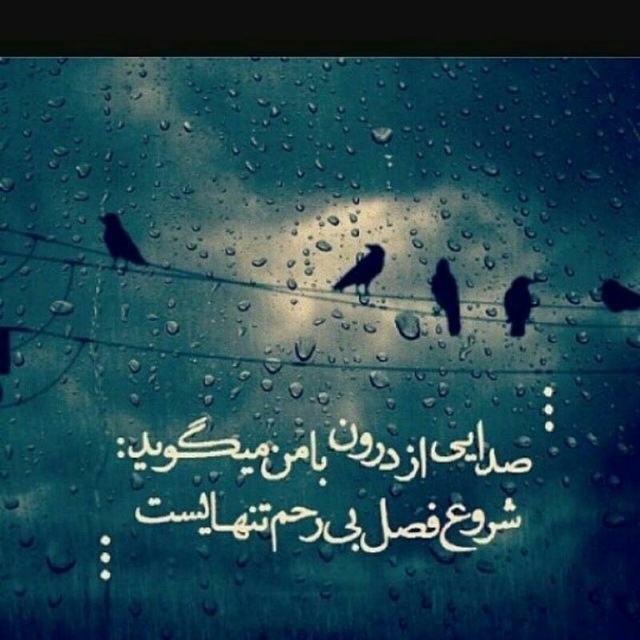 alone