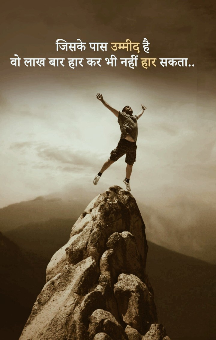 Quote