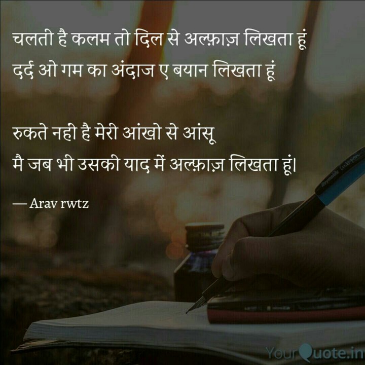 quote