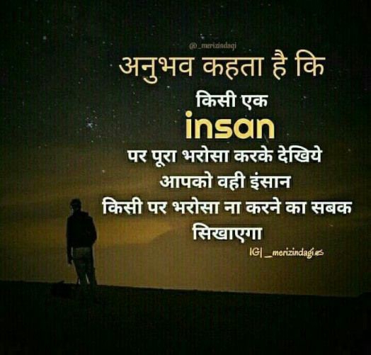 mujhe bhi sabak michuka hai
