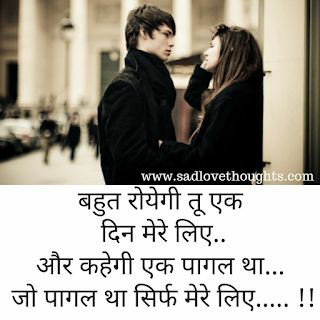 tabhi treko ehsas hoga jb gnsh hmesa ke liye duniya chddga