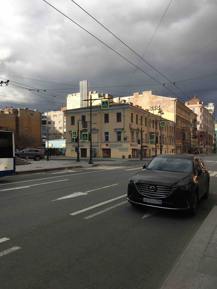 город