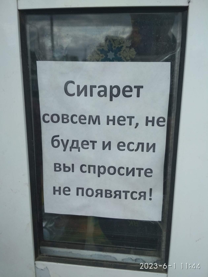 .