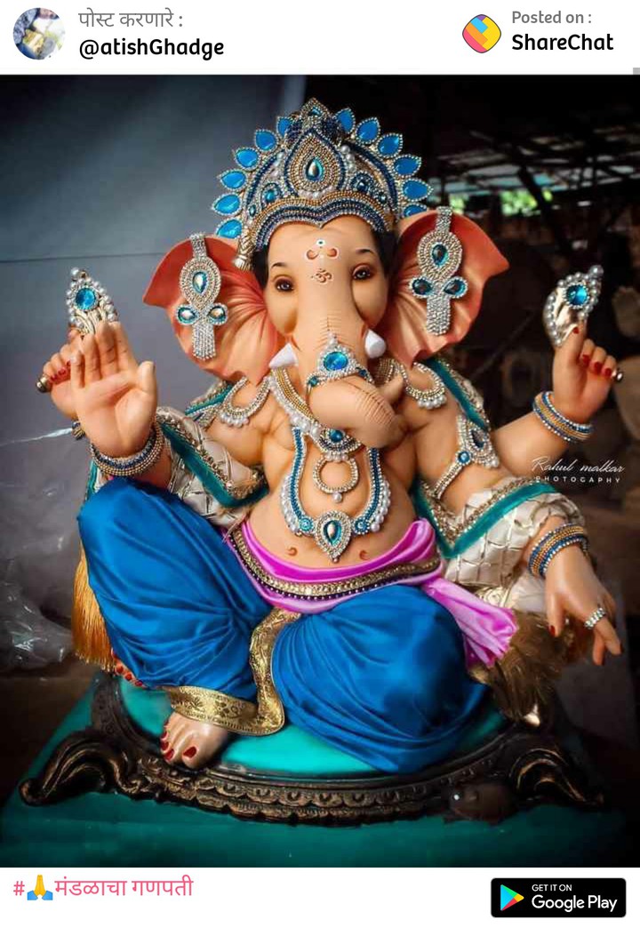 god ganesha