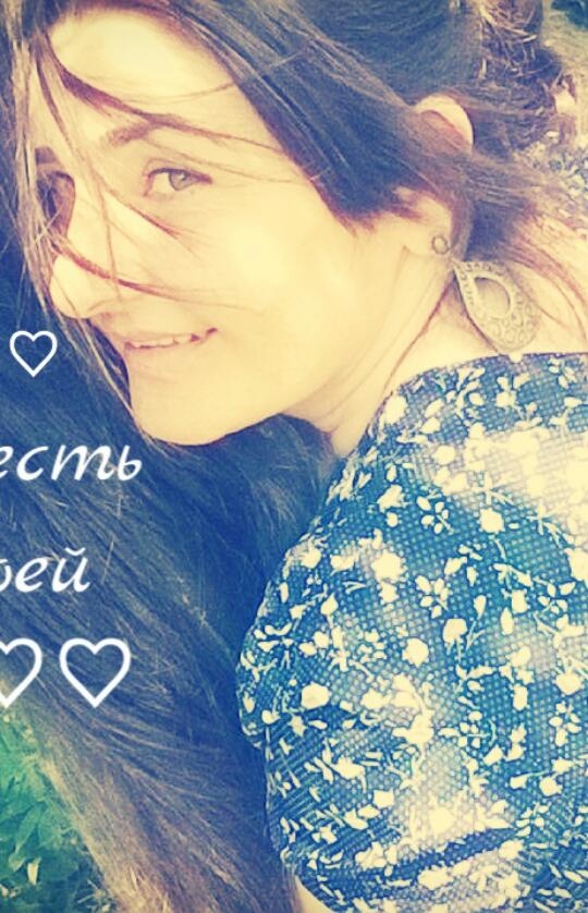 сама
