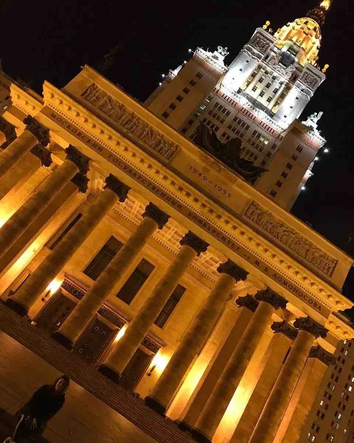 Москва