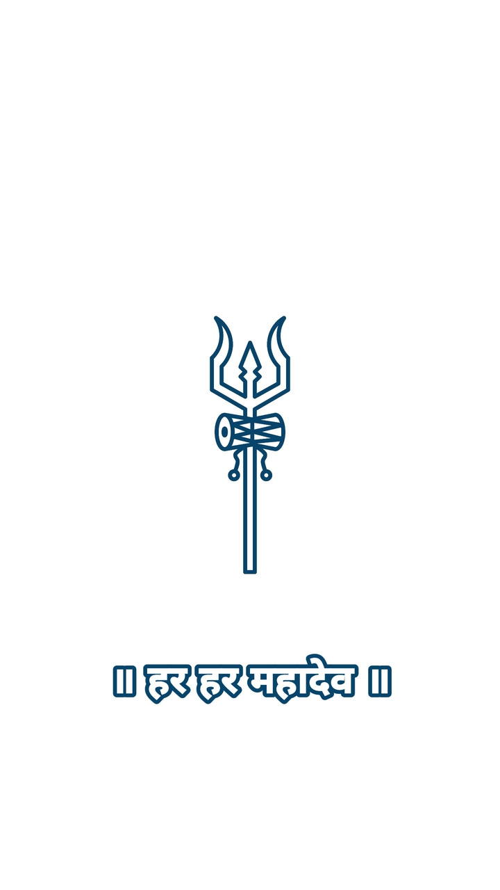 Har Har Mahadev
