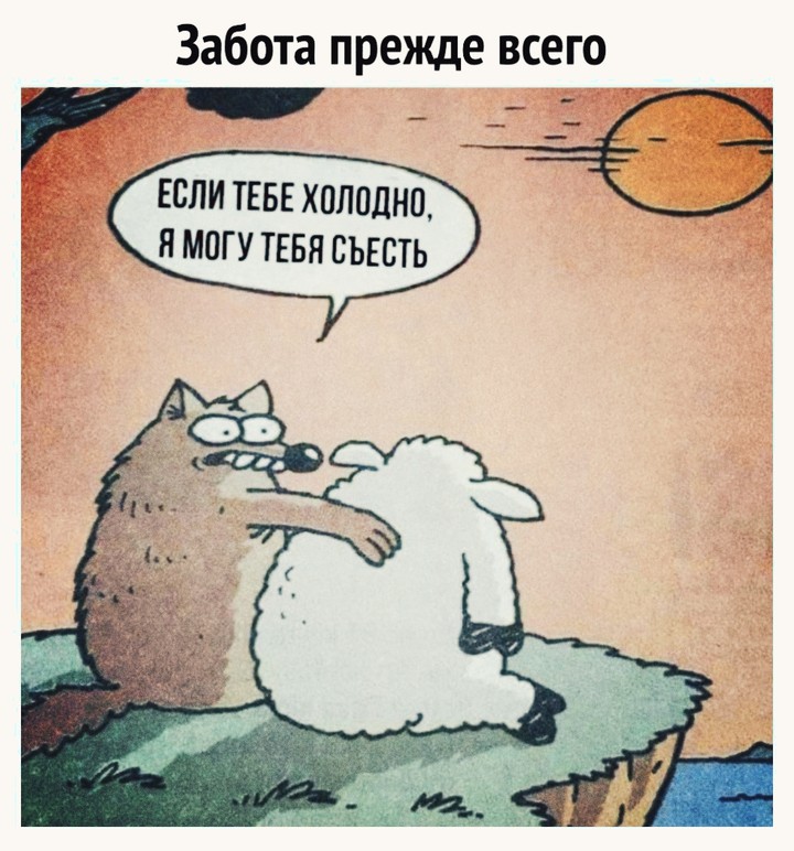 мем