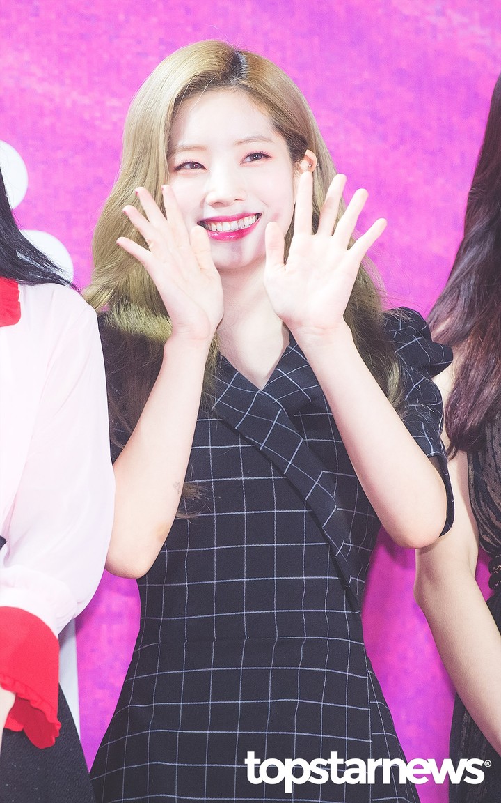 다현