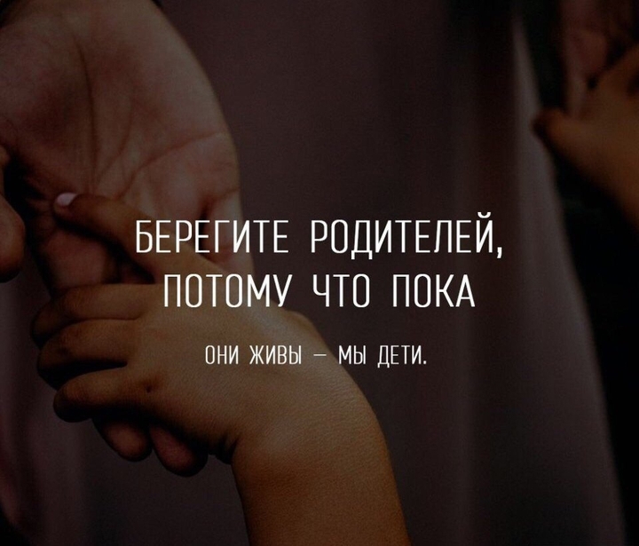 моё