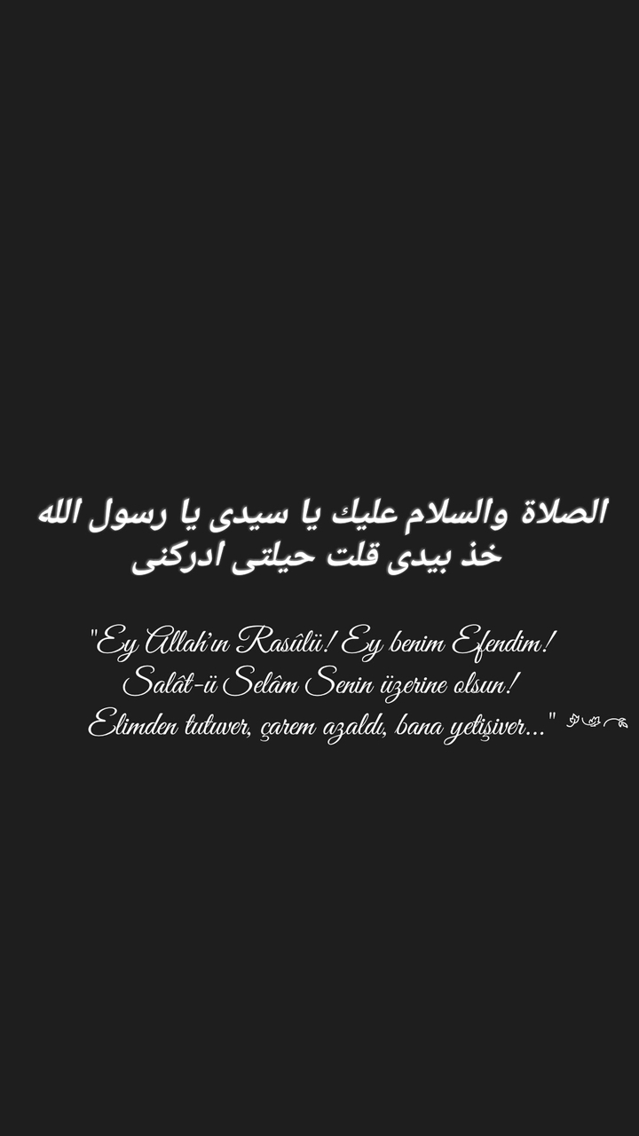 Salâvat-ı Şerîfe